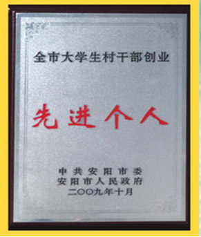 su(y)(yu)C(zheng)(shu)